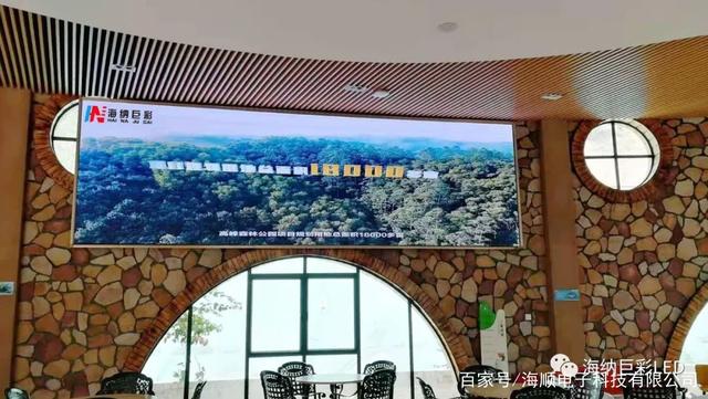 海纳巨彩，点亮景区新视界——LED显示屏项目案例解析