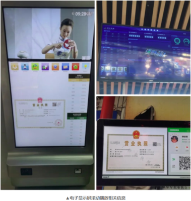 电子显示屏 改变世界的窗口