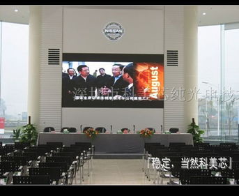 龙州室内大电子显示屏 照亮智慧空间的视觉引擎